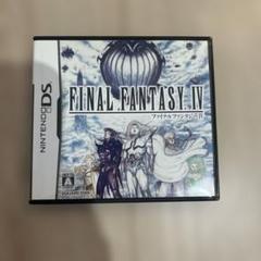 ファイナルファンタジー IV