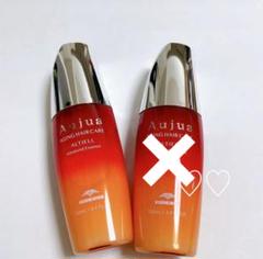 オージュア アルティール アドバンスドエッセンス 100ml ×1
