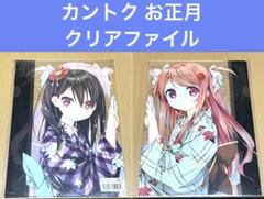 2025年最新】カントク くるみ しずくの人気アイテム - メルカリ