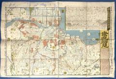 [江戸時代古地図]　江戸大地震大火方角附　世直り細見　[地震災害摺物] 江戸時代古地図]江戸大地震大火方角附世直り細見[地震災害摺物]