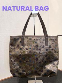 【美品】ナチュラルバッグ NATURAL BAG トートバッグ