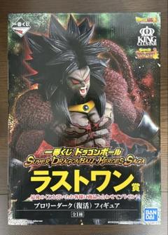 一番くじ ドラゴンボール ヒーローズ SAGA ラストワン賞 ブロリーダークのサムネイル