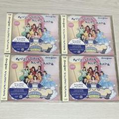 CUTIE STREET キューにストップできません！ CD 通常盤