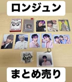 NCT DREAM ドリム ロンジュン mu-mo ラキドロ トレカ まとめ売り ロンジュン nct dream トレカ ポップアップ ラキドロ - メルカリ