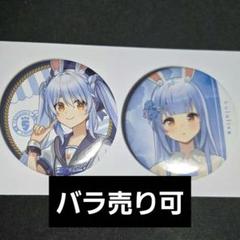 ホロライブ ローソンコラボ さくらみこ 缶バッジ フォト風カード まとめ売り ホロライブ ローソンコラボ さくらみこ 缶バッジ フォト風カード