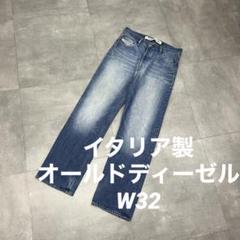 特別オファー イタリア製オールドDieselディーゼルデニムジーンズヴィンテージ パンツ