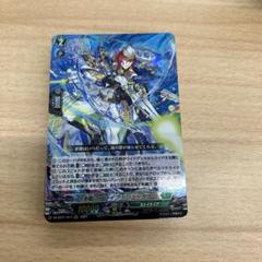 海鳴のブレイブ・シューター Amazon.co.jp: ヴァンガード 運命大戦 海鳴のブレイブ