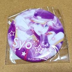 うたプリ 来栖翔 マジLOVE2000% 缶バッジコレクションのサムネイル