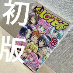 【超希少・未開封】ヴィクトリースパーク ToLOVEるダークネス 初版 ボックス 希少・未開封】ヴィクトリースパーク ToLOVEるダークネス 初版 2