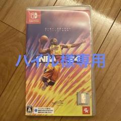 Nintendo Switch NBA 2K24 コービー・ブライアント エデ…