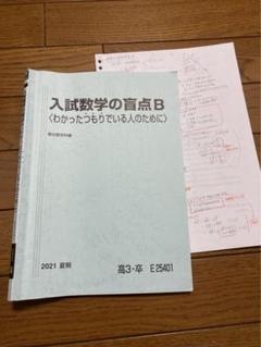 m90179226460_1.jpg?1710155244