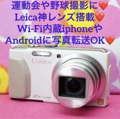 SZ9旅行や運動会に❤️望遠250mm❤️ライカ神レンズ搭載❤️スマホに画像転送 SZ9旅行や運動会に❤️望遠250mm❤️ライカ神レンズ搭載❤️スマホに