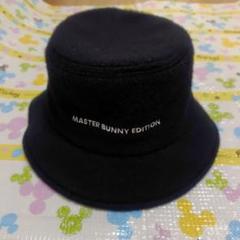 MASTER BUNNY EDITION ボアフリースバケットメンズサイズFR