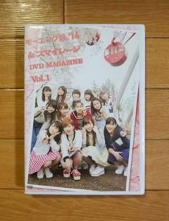 モーニング娘。DVD MAGAZINE vol.1〜146セット Morning Musume '23 DVD Magazine Vol.146 D N1 | eBay