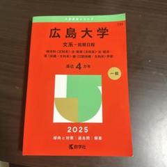 医系数学α・β・γ・δ【後期編】4冊セット