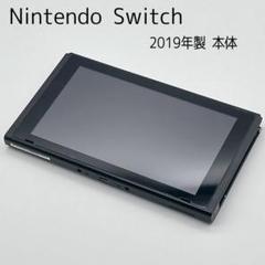 Nintendo Switch 本体 液晶のみ　例外05 Amazon.co.jp: ゲーム機本体 - Nintendo Switch: ゲーム