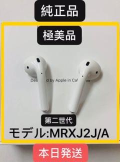 エアーポッズ 第2世代 第二世代 LR 両耳 Apple 純正 AirPods