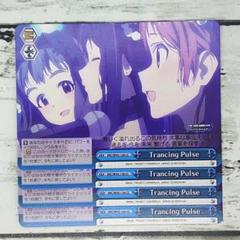 2025年最新】Trancing pulseの人気アイテム - メルカリ