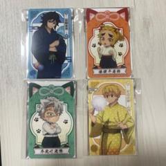 【即購入〇】鬼滅の刃 クリアカード ナムコ限定 4点セット