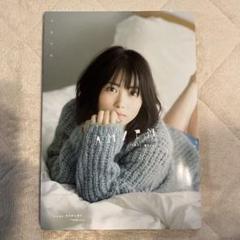 【超レアサイン入り】志田未来　直筆サイン入り写真集 超レアサイン入り】志田未来 直筆サイン入り写真集 - メルカリ