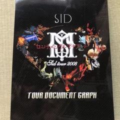 シド　DVD &本　まとめ売り　サインいり シド DVD &本 まとめ売り サインいり