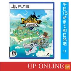 LEVEL5 - 新品未開封 PS5 ファンタジーライフｉグルグルの竜と時をぬすむ少女 ファンタジーライフi グルグルの竜と時をぬすむ少女」本日発売