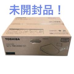 2025年最新】SCS 東芝 便座の人気アイテム - メルカリ
