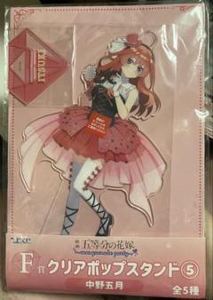 2025年最新】ひこくじ 五等分の花嫁 クリアポップスタンドの人気
