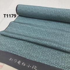 22422【純綿】反物　絣　紺　亀甲　花　小紋　カジュアル【即購入OK 即発送】 22422反物絣紺亀甲花純綿小紋カジュアル【即購入OK 即発送】