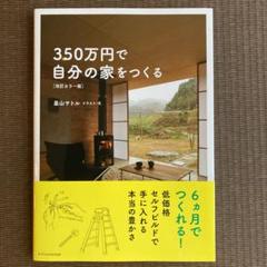 セルフビルドの中古 未使用品を探そう メルカリ セルフビルドの中古 未使用品を探そう メルカリ