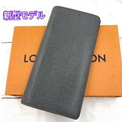 ルイヴィトン タイガ ポルトフォイユブラザNM 長財布 グレー M81554
