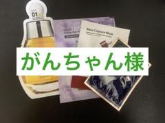 ごんちゃん様 専用ページ ⭐︎こんちゃん様専用ページ⭐︎ - メルカリ
