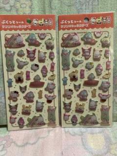 サンリオキャラクターズ　ぷくっとシール　２セット　シール　サンリオ