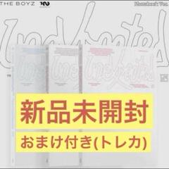THEBOYZ CD アルバム まとめ売り セット 2025年最新】the boyz アルバム まとめの人気アイテム - メルカリ