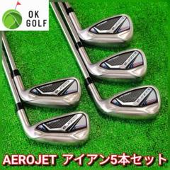 【新品未使用】AEROJET エアロジェット レディースアイアン 5本セット 口コミ・評価｜エアロジェット アイアン(5本セット) Speeder NX