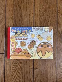 平成レトロ　メモ帳　たこやきぼうや　クラックス