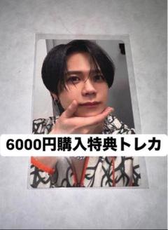 2025年最新】kcon トレカ ini 藤牧の人気アイテム - メルカリ