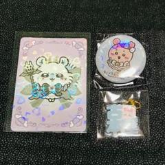 古本屋　カニちゃん　モモンガ
