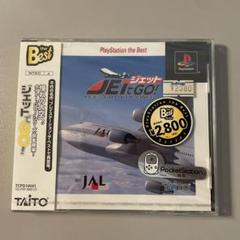 【新品未開封】 Best版 JETでGO !