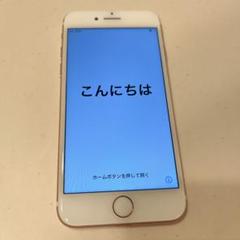 iPhone7 128GB ローズゴールド