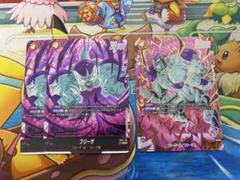 【即購入OK】フリーザ シークレット×2、シークレットパラレル