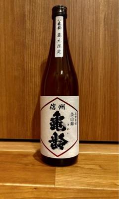 【新品・未開栓】日本酒 信州亀齢 720ml 各1本セット 2025年最新】信州亀齢の人気アイテム - メルカリ