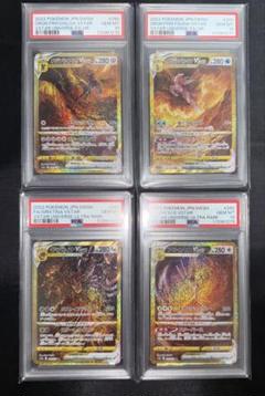 2025年最新】四神 psa10 連番の人気アイテム - メルカリ