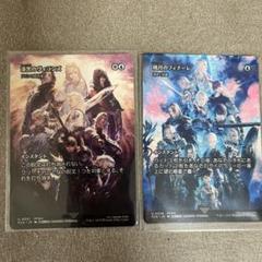 暁月のフィナーレ　Foil　4枚セット　日 2025年最新】暁月のフィナーレの人気アイテム - メルカリ