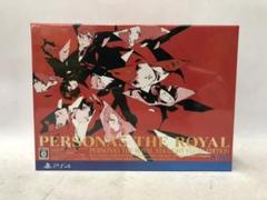 未開封 ペルソナ5 ザ・ロイヤル スペシャルBOX ①