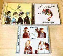 go!go!vanillas CD セット go!go!vanillas | DREAMS (LIMITED ”ggv” PACKAGE) | ビクター