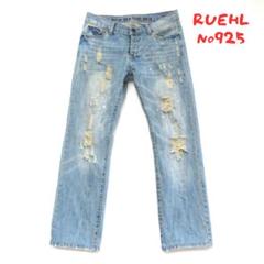 【未使用タグ付】激レアRUEHL No. 925トラックジャケット ダメージ加工 希少！好配色】adidas トラックジャケットXL 銀タグ マルチカラー