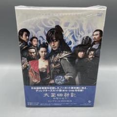 太王四神記 コンプリートDVD-BOX〈5,000セット限定生産・15枚組〉 DVD 太王四神記 コンプリｰトDVD-BOX 15枚組 - メルカリ