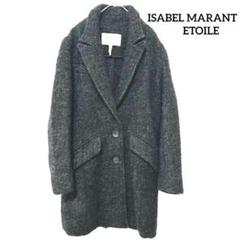 イザベルマランエトワール アルパカ混ヘリンボーンコート 36サイズ ISABEL MARANT ETOILE チェスターコート ウール アルパカ混