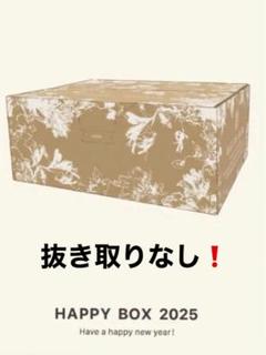 【専用】新品未開封　スナイデルホーム 2025 福袋　HAPPYBOX スナイデル SNIDEL 【2025年福袋】【SNIDEL】2025年 HAPPY BOX